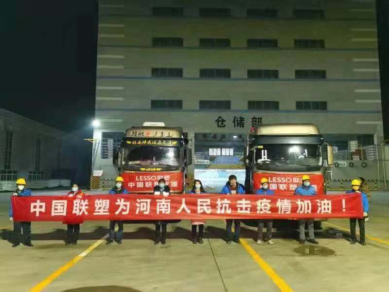 眾志成城,共克時艱 | 中國聯塑馳援河南“小湯山”醫院建設