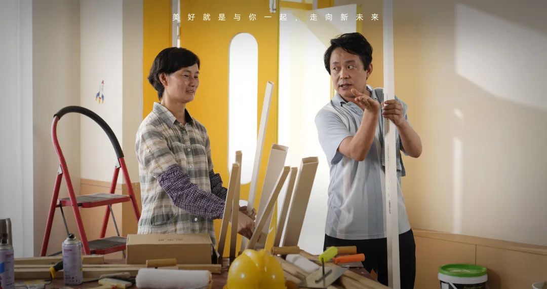美好不打烊丨聯(lián)塑36周年特輯,致向美好生活進階的你我