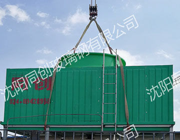 方形冷卻塔