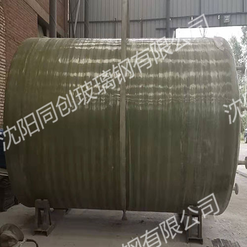 玻璃鋼纏繞罐